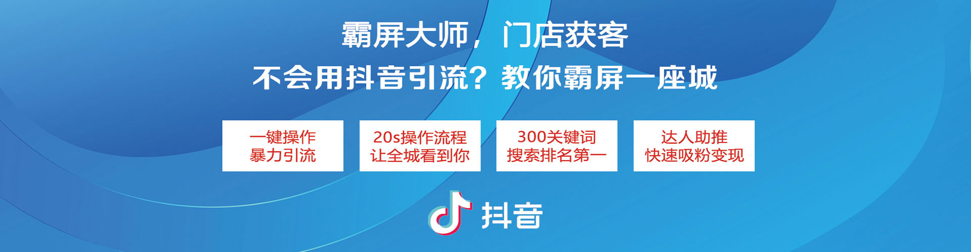 米易信息流竞价
