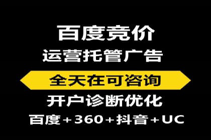 百度竞价推广公司成功案例揭秘：广告投放的五大误区与对策