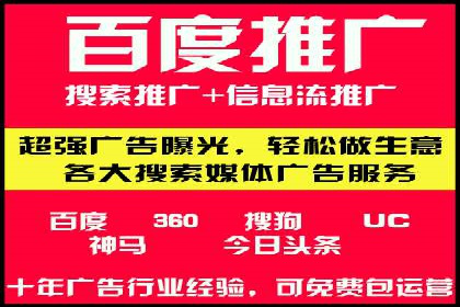 百度竞价案例：如何应对广告竞争压力